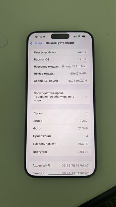 Iphone 15 pro max 256gb