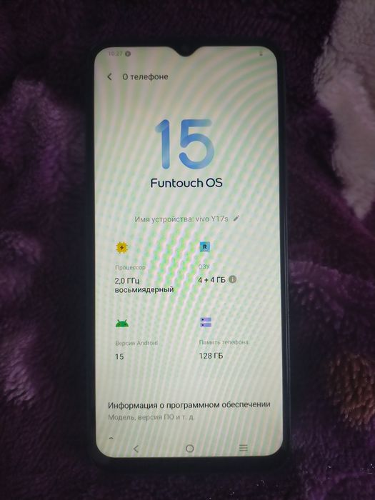 Продается телефон