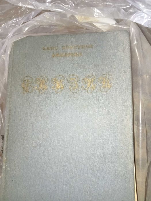 Продам книги старые