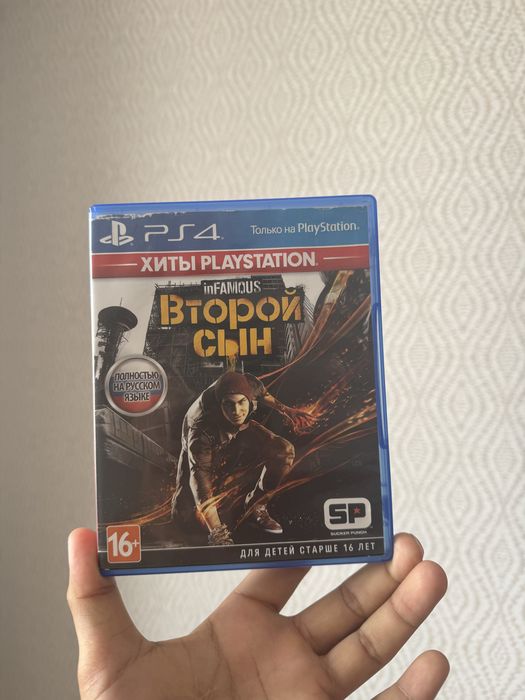 Диск б/у на пс 4