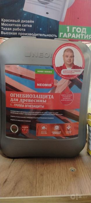 Новая сосновая доска 4 м — 70×20 мм