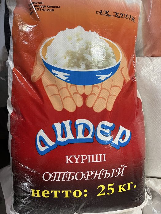 Рис кызылорда лидер сорт