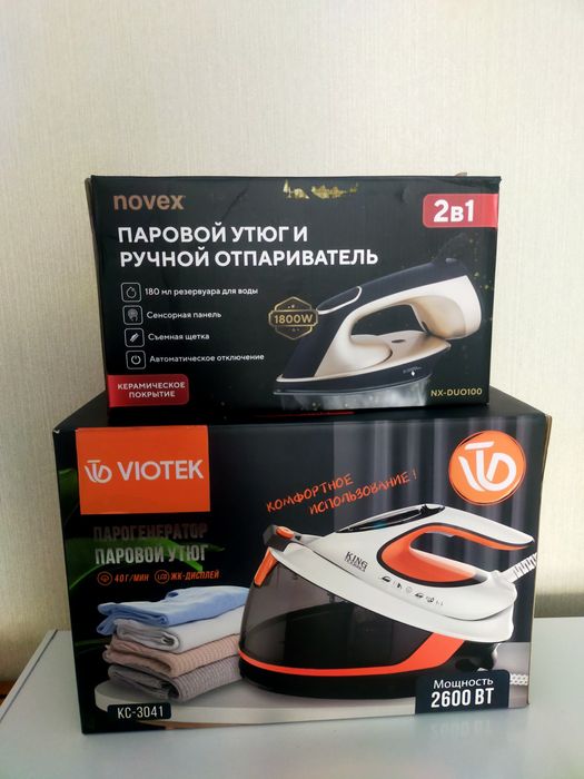 Продам паровые утюги и пароочиститель.