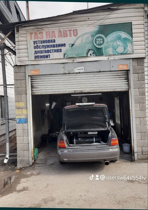 УСТАНОВКА ГБО год гарантия