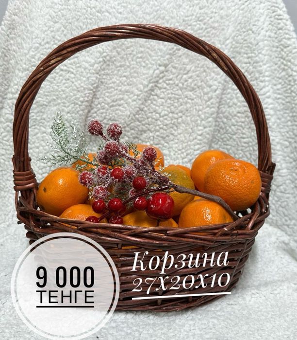 Подарочные корзины!