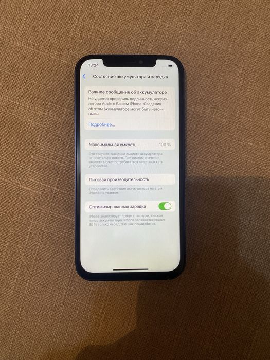 Iphone 12 64 gb blue