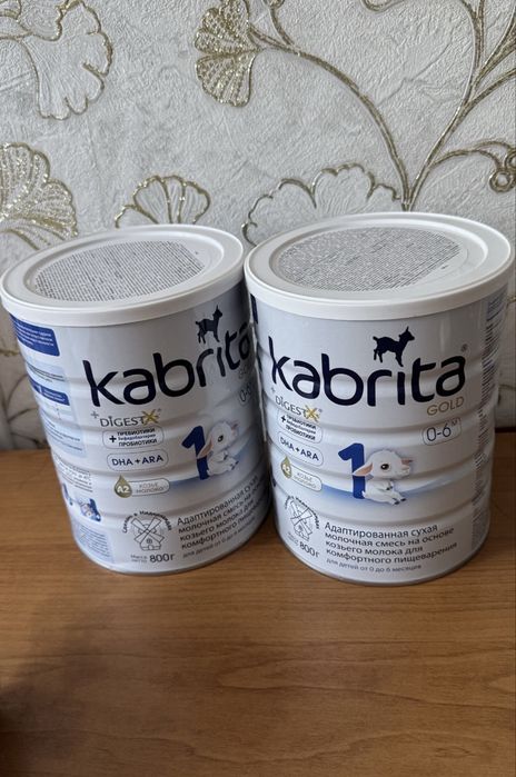 Детская смесь Kabrita