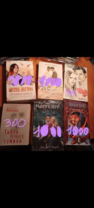 Продам разные книги