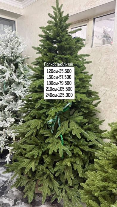 Елки искуственные