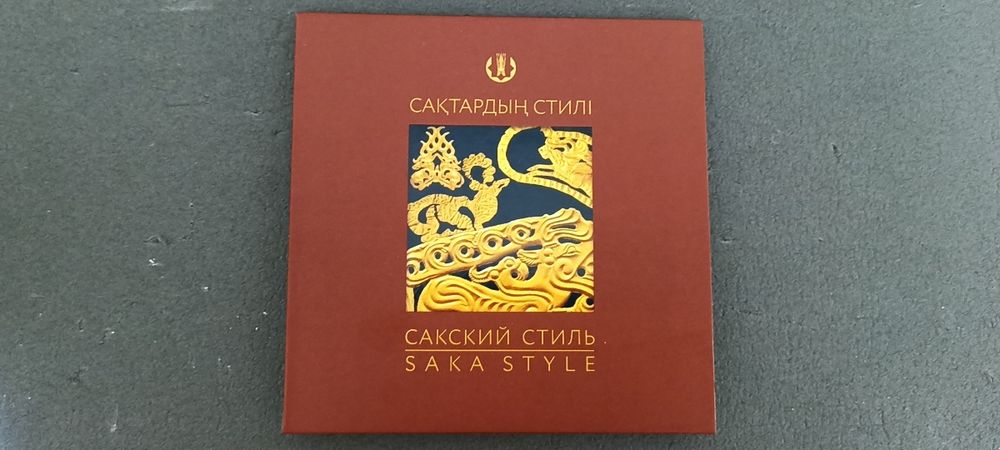 Новинка!!! "САКСКИЙ СТИЛЬ"