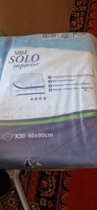 Продам пелёнки  для взрослых