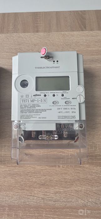 Elektr xisoblagich