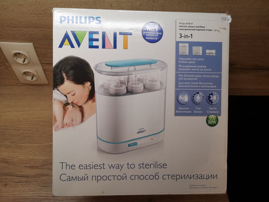 Стерилизатор Philips Avent 3 в 1