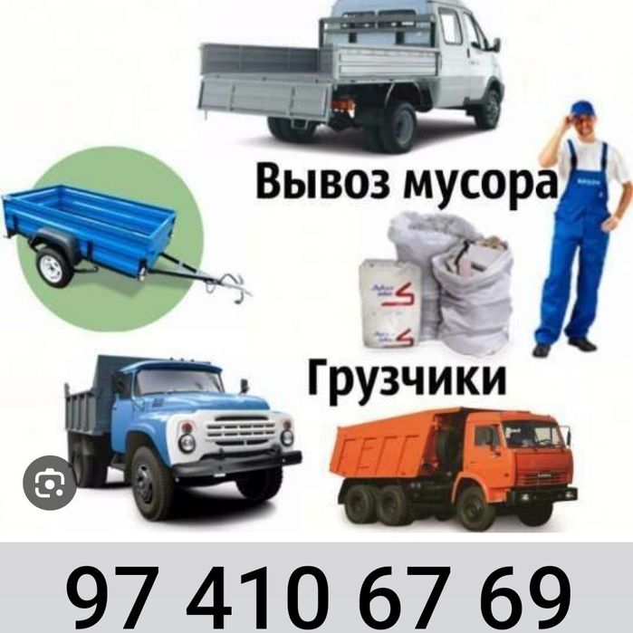 Мусор ортамиз ..