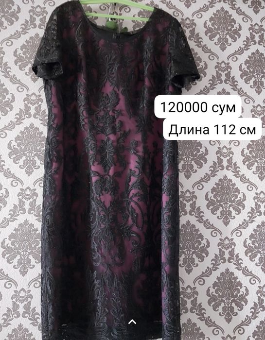 Платья женские.  Размер 54