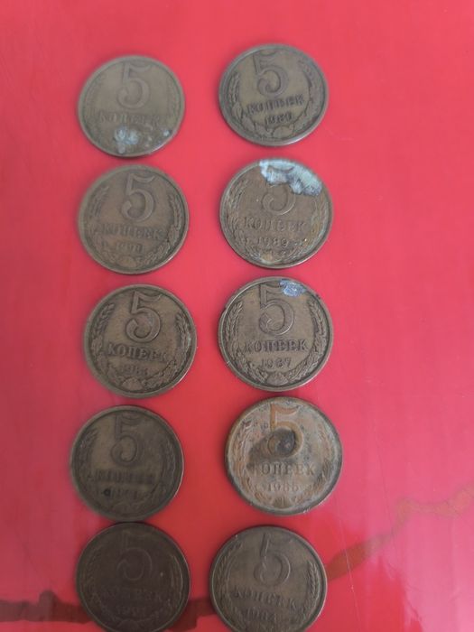 Монеты и деньги СССР разные