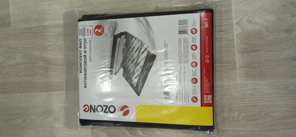 Продам вытяжку BOSCH