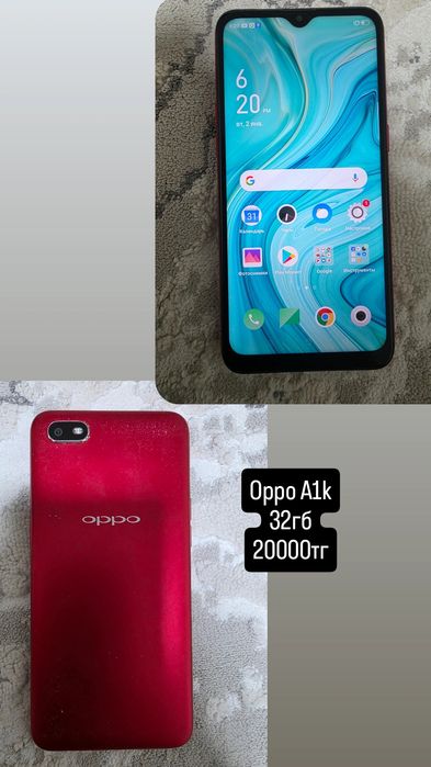 Oppo A1k 32гб барлығы жасап тұр