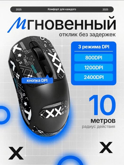 Мышь компьютерная T-Wolf X8. Без проводная.