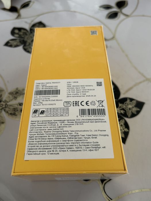 Realme p4 lite телефон