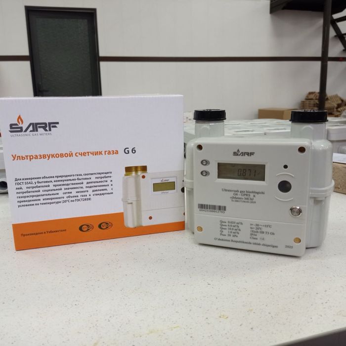Ультразвуковые счётчики газа SARF
