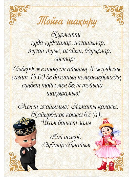 Қыздардың супер жалаңаш суреттері