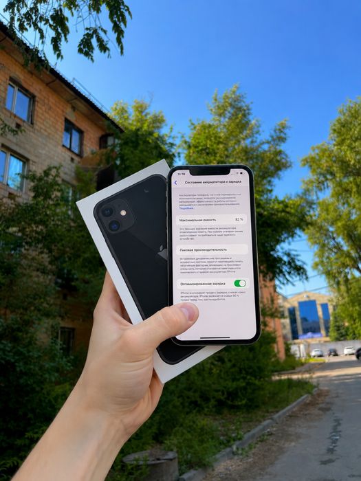 IPhone 11 128 GB