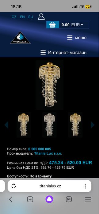 Люстра хрустальная Прага