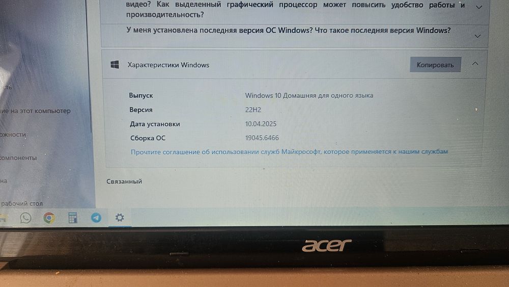 Продам легендарный ноутбук Acer V3