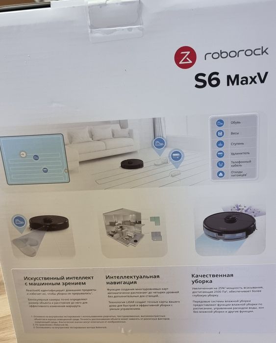 Робот-пылесос Roborock S6 MaxV