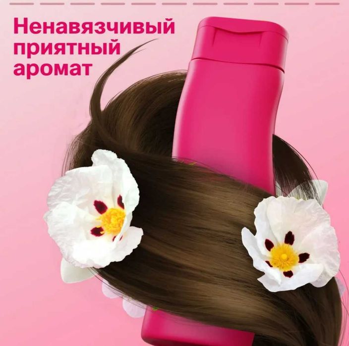 Parli Cosmetics Кератиновый шампунь 400 мл