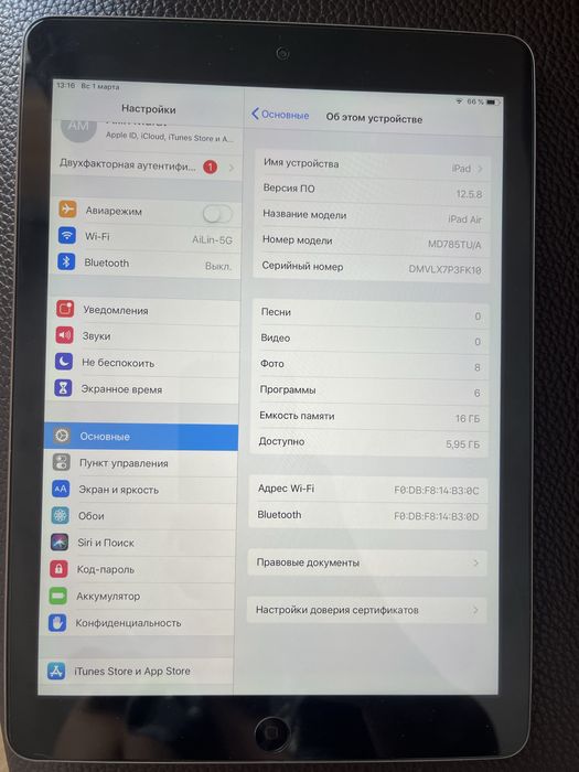 Ipad air в отличном сосотоянии