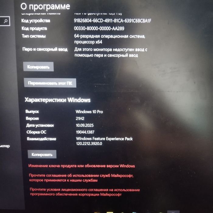 Ноутбук Acer Nitro 5