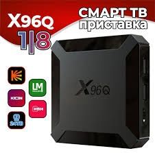 “AKSIYA  Smart TV Box X96Q | Android 10 | Wi-Fi | YouTube | Futbol”