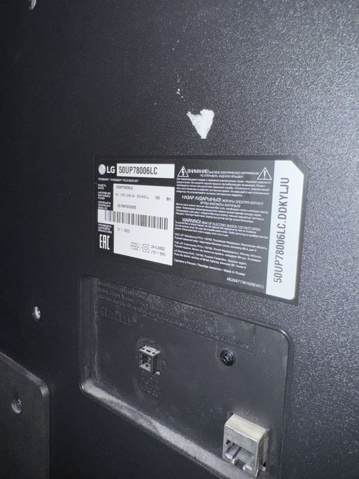 Продам смарт телевизор