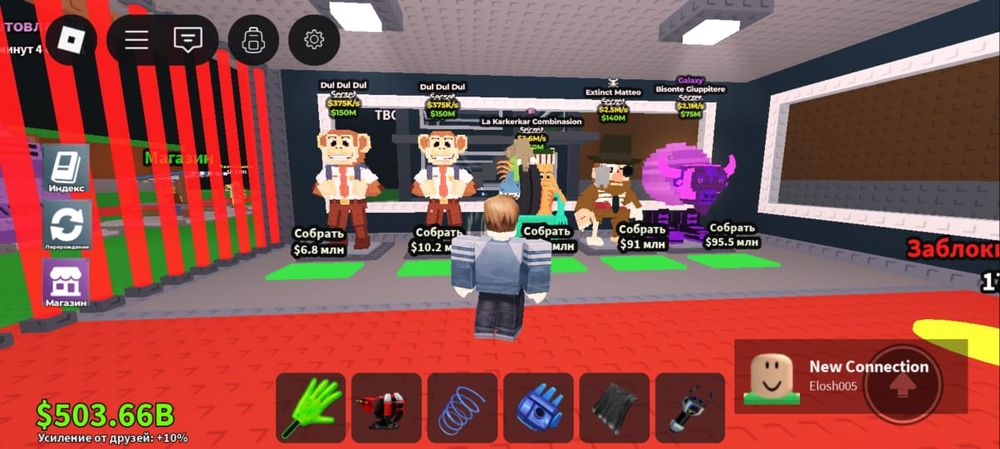 Брейнротов продам