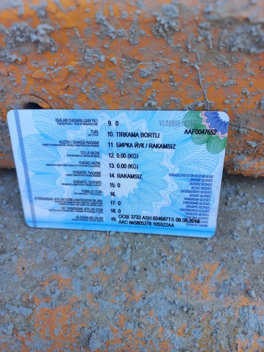 Присеп жигули ва багаж