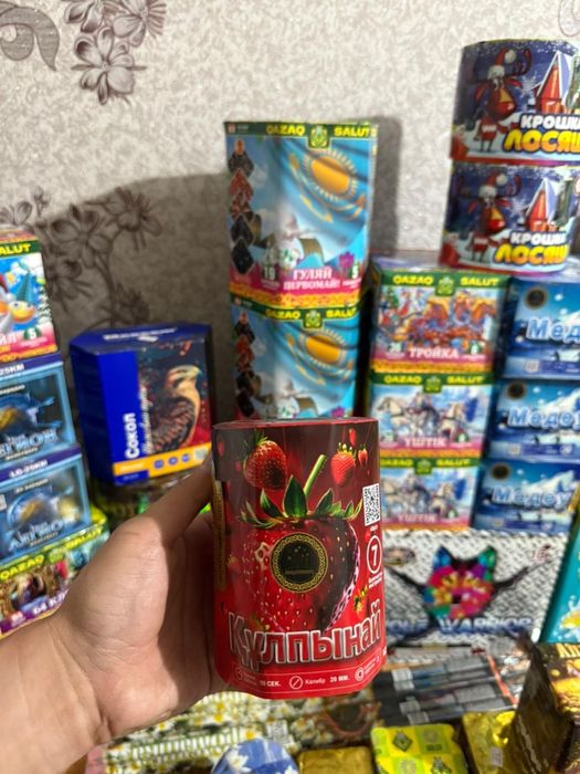 Салюты Талдыкорган