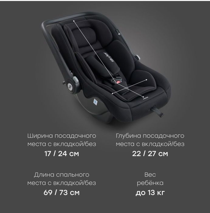 Автолюлька в хорошем состоянии