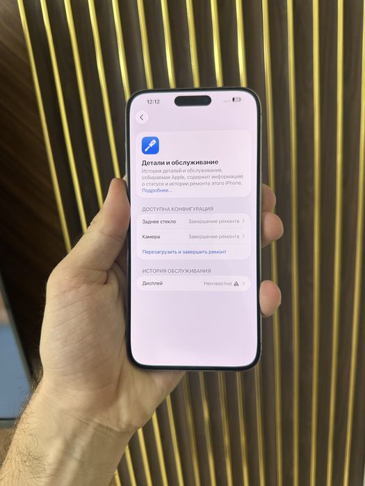Iphone 15 Pro Max 1 Tb