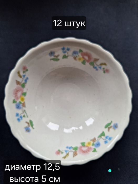 Посуда столовая,тарелки