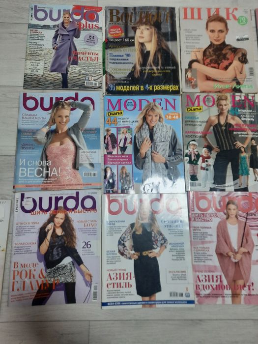 Продам Журналы разные