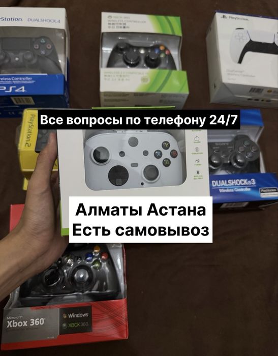 Дуалшок Плейстейшен xbox ps 4/5 пс gamepad dualshock dualsense жостик