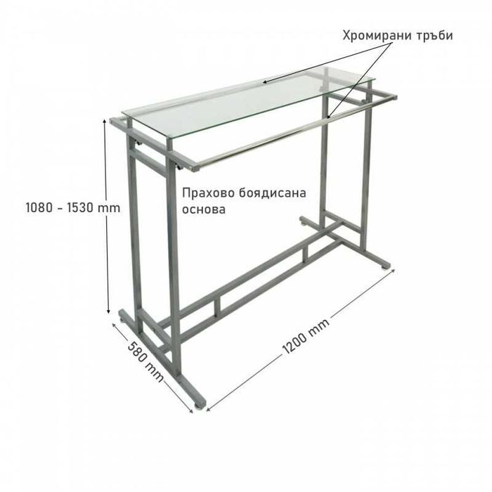 Метален щендер със стъклен плот