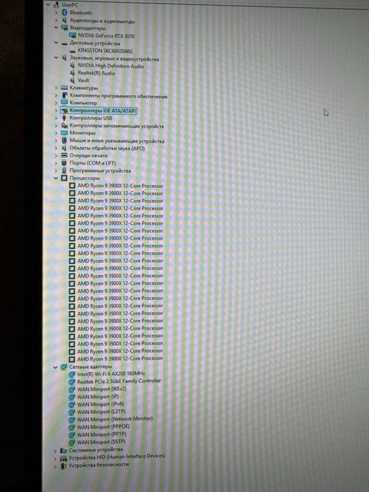 Продам игровой пк