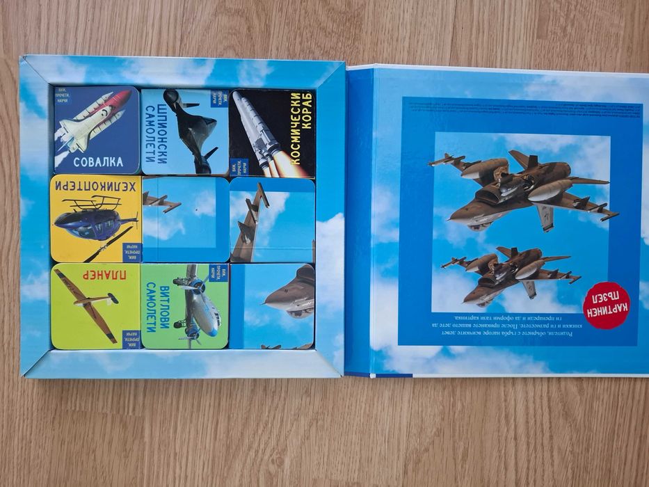 Детски книги - чисто нови