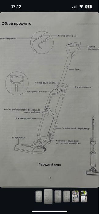 Срочно продам моющий пылесос новый