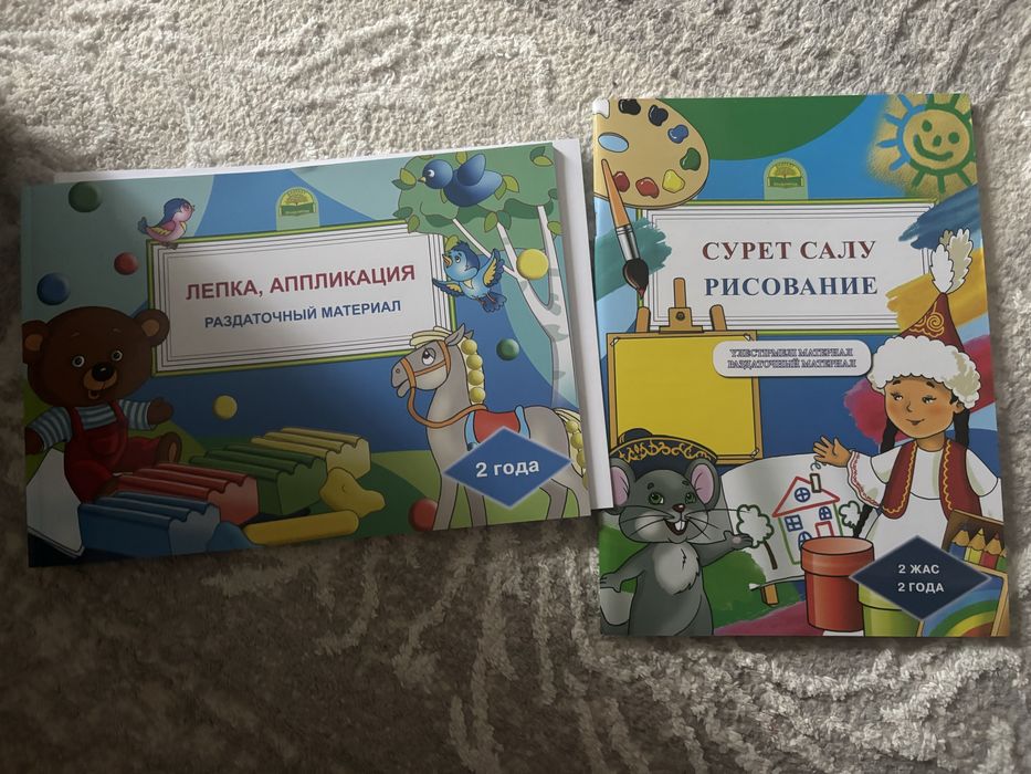 Развивающие тетради для садика