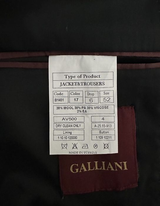 Костюм брючный - 52/6