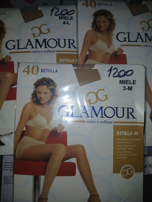 Продам! Новый. Капрон